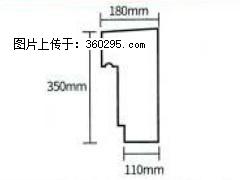 产品分解图型 - 檐口线，型号：SX311-YK-1，规格：180x350mm(1) - 延边三象EPS建材 yanbian.sx311.cc