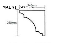 产品分解图型 - 檐口线，型号：SX311-YK-6，规格：240x240mm(6) - 延边三象EPS建材 yanbian.sx311.cc