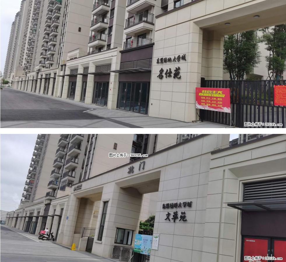 绿地东盟大学城 grc构件1(11) - 延边三象EPS建材 yanbian.sx311.cc