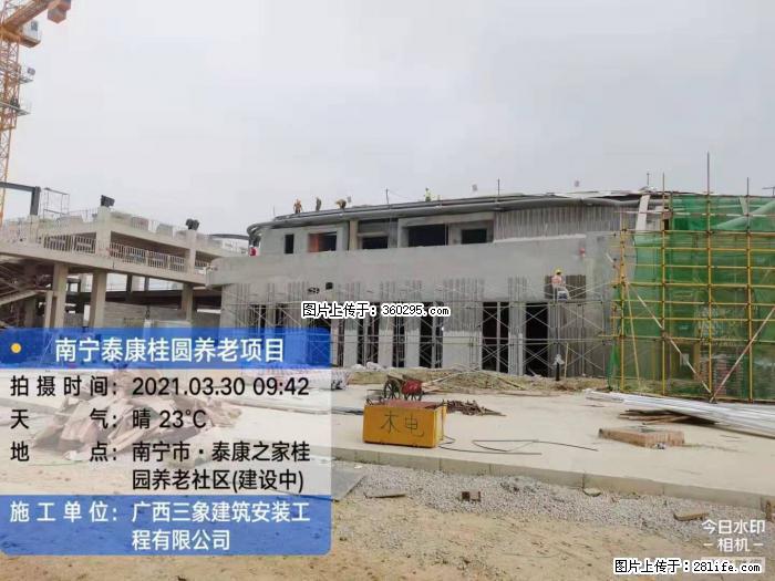 南宁泰康桂圆养老项目，外墙装饰(23) - 延边三象EPS建材 yanbian.sx311.cc